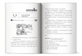  Combo 6 cuốn Giáo trình Hán ngữ phiên bản mới (TB 2022) 
