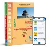  Giáo trình Hán ngữ 4 - tập 2 Quyển hạ phiên bản mới (tải app - TB 2022) 
