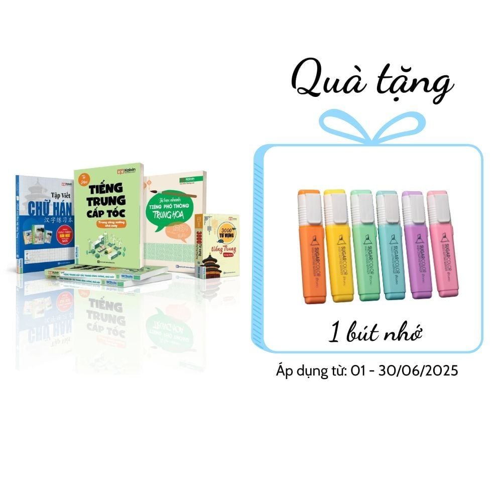  Bộ sách Tự học tiếng Trung cho người đi làm + Quà tặng 