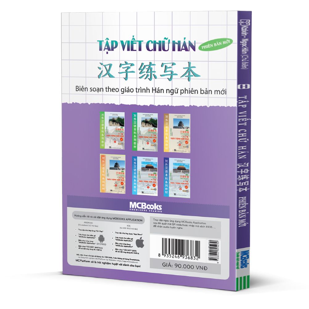  Tập viết chữ Hán - phiên bản mới (TB 2022) 