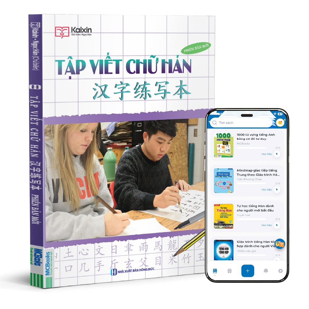  Tập viết chữ Hán - phiên bản mới (TB 2022) 