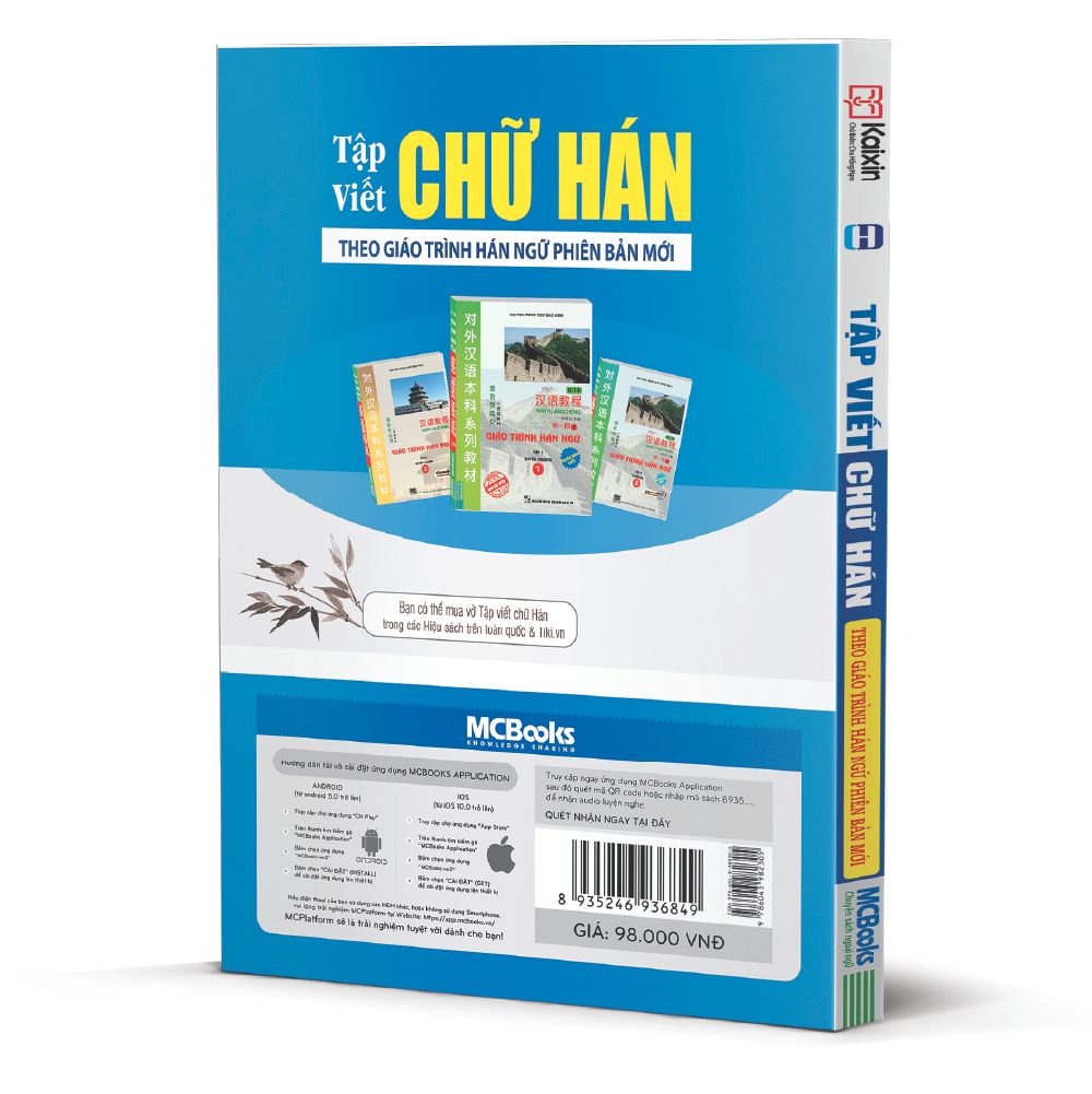 Tập viết chữ Hán theo giáo trình hán ngữ phiên bản mới (TB 2022) 