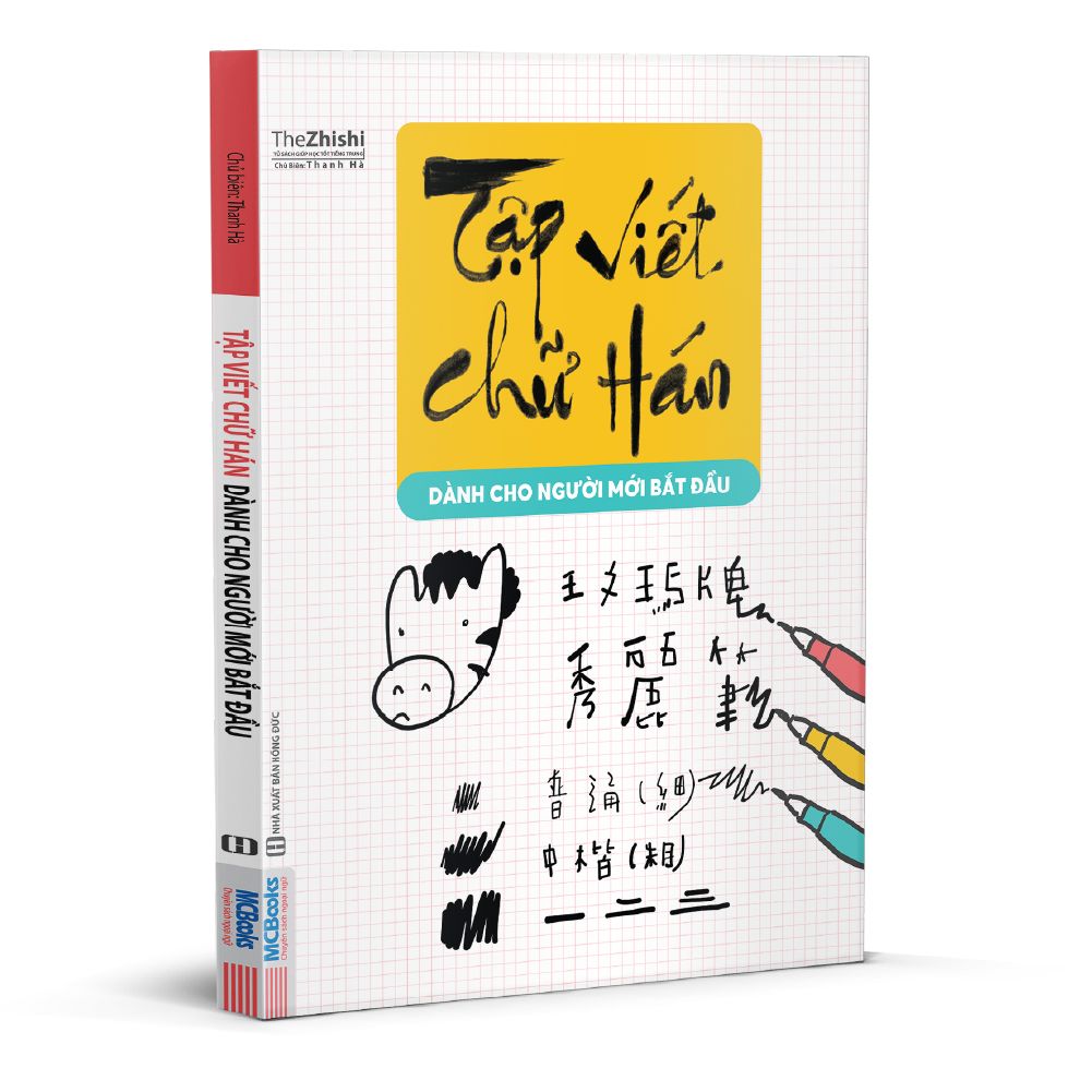  Tập viết chữ Hán dành cho người mới bắt đầu 