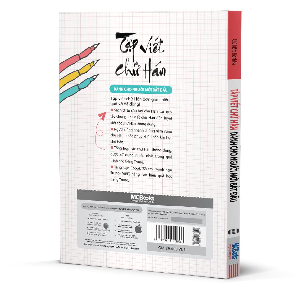  Tập viết chữ Hán dành cho người mới bắt đầu 