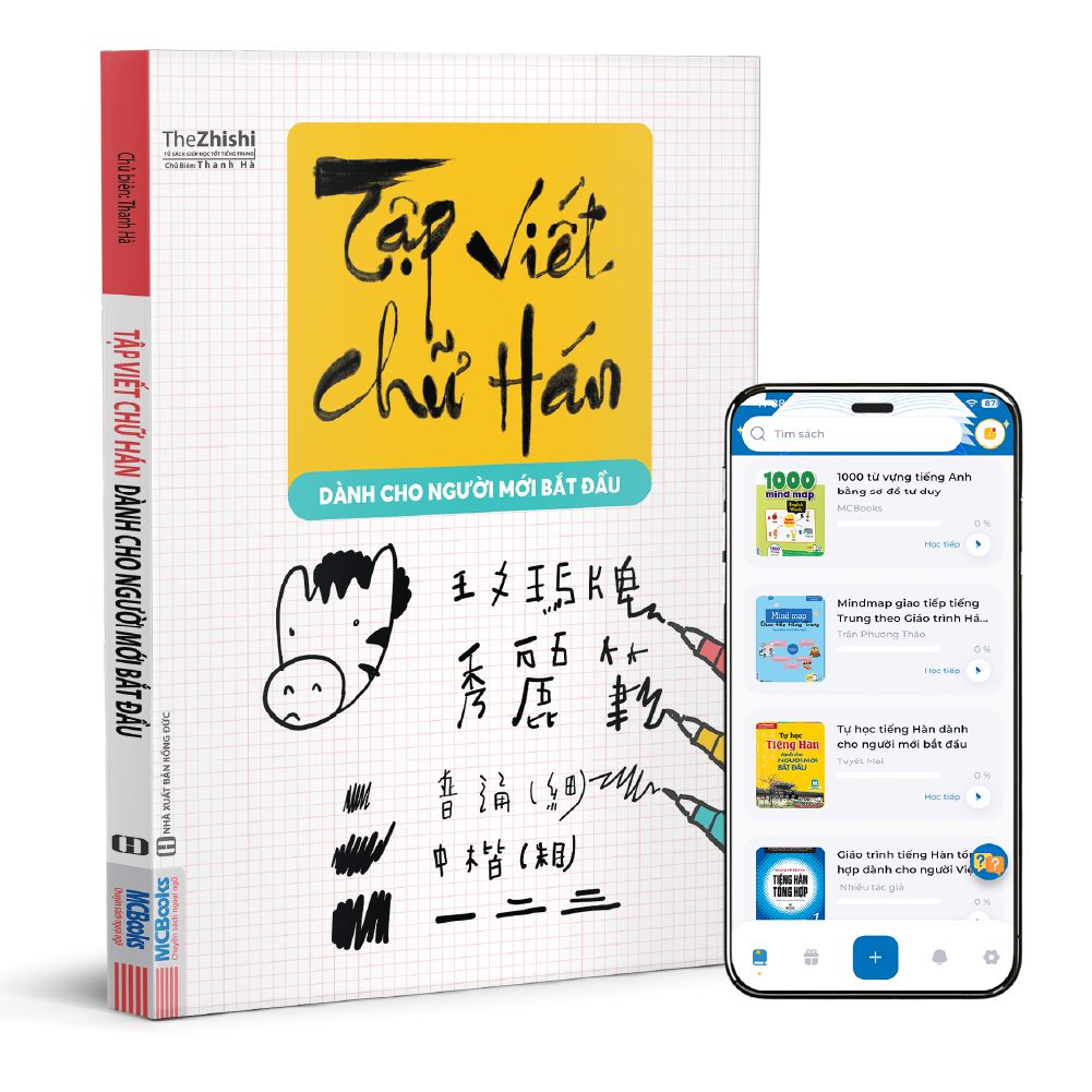  Tập viết chữ Hán dành cho người mới bắt đầu 