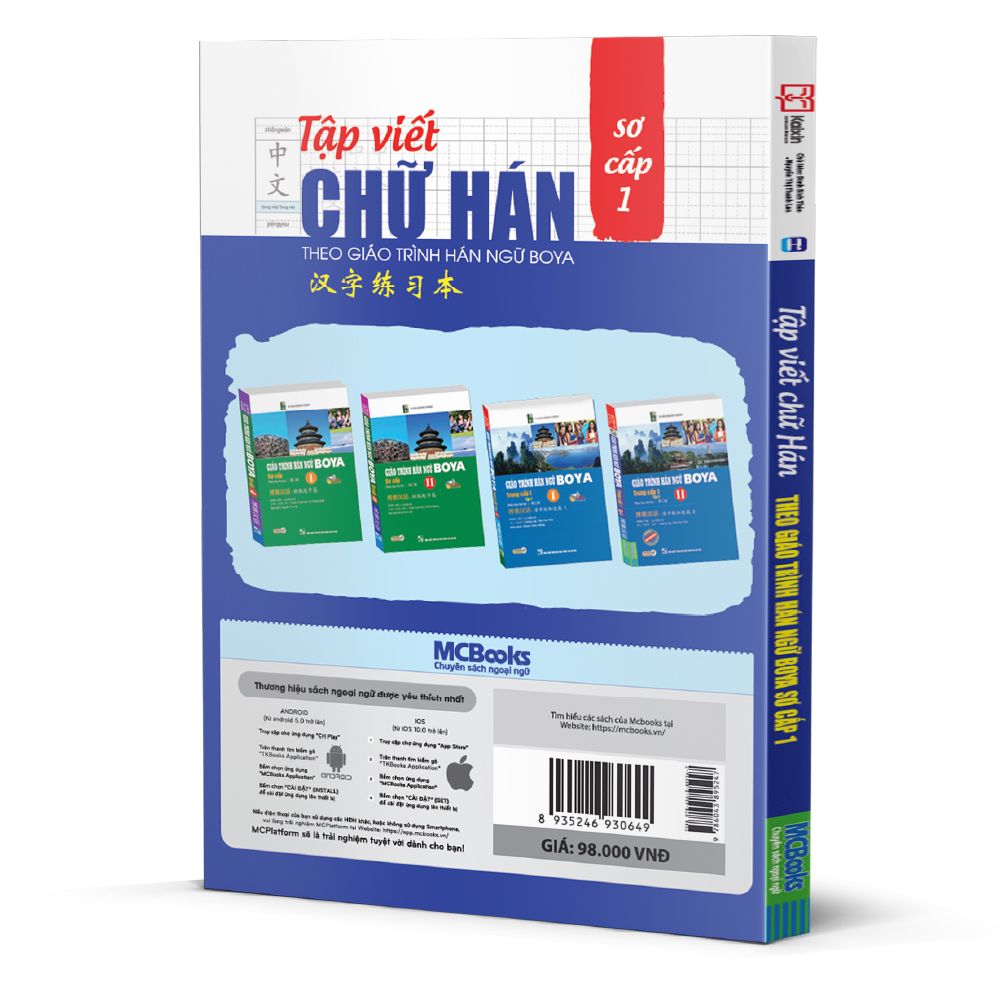  Tập viết chữ Hán theo giáo trình Hán ngữ Boya Sơ cấp 1 