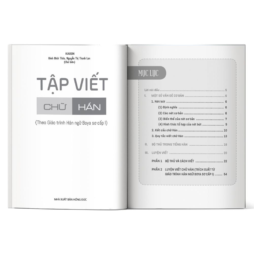  Tập viết chữ Hán theo giáo trình Hán ngữ Boya Sơ cấp 1 
