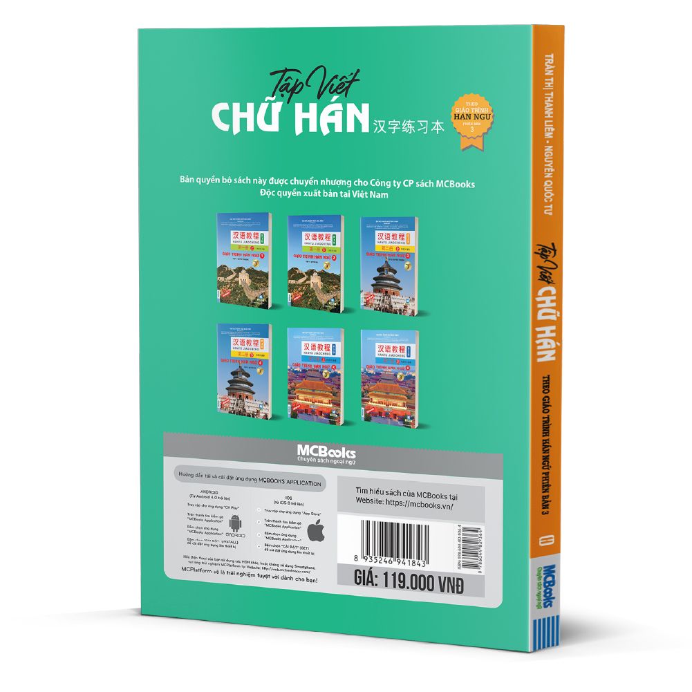  Tập viết chữ Hán theo Giáo trình Hán Ngữ Phiên bản 3 