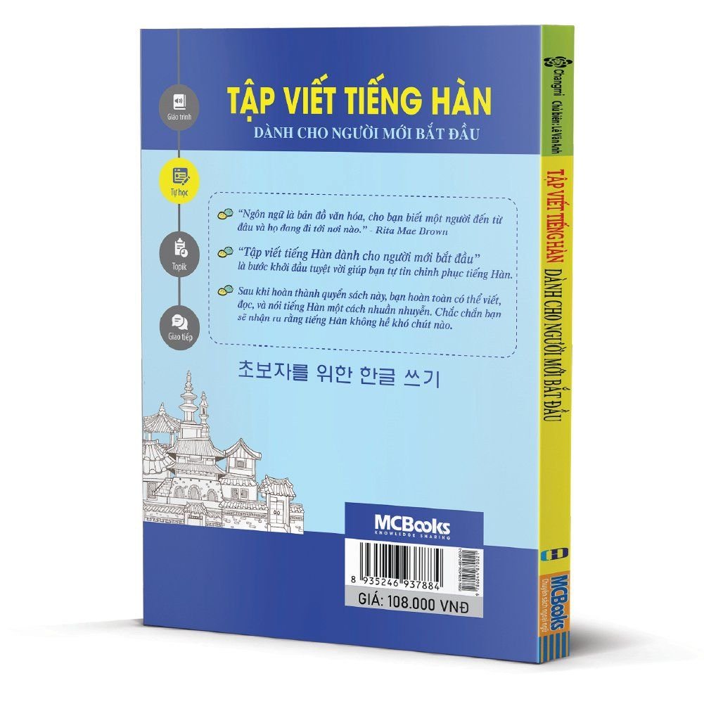  Tập viết tiếng Hàn dành cho người mới bắt đầu (TB 2023) 