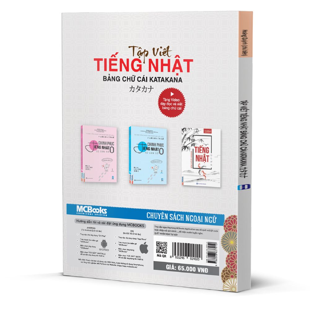  Tập viết tiếng Nhật bảng chữ cái Katakana 