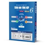  Tiếng Hàn tổng hợp dành cho người Việt Nam - Sách bài tập cao cấp 6 
