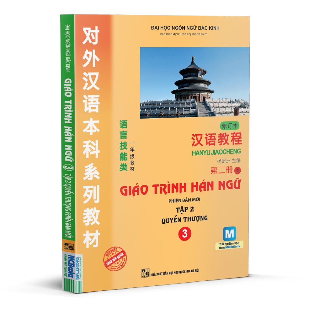  Giáo trình Hán ngữ 3 - tập 2 quyển thượng phiên bản mới (tải app - TB 2022) 