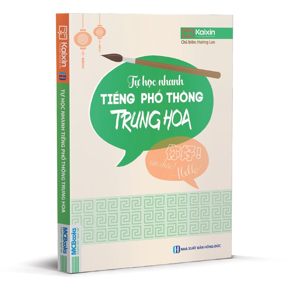  Tự học nhanh tiếng phổ thông Trung Hoa 