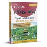  Tự học tiếng nhật dành cho người mới bắt đầu 