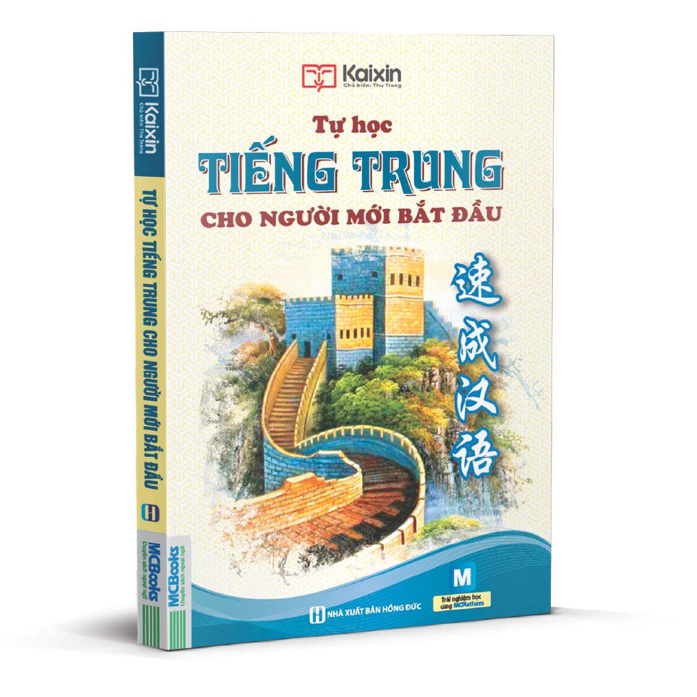 Tự học tiếng Trung cho người mới bắt đầu 
