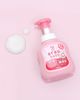  Bọt tắm arau.baby dạng chai 450ml 