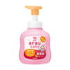 Bọt tắm dưỡng ẩm arau.baby dạng chai 450ml