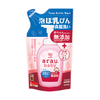 Nước rửa bình arau.baby dạng túi 450ml