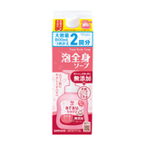  Bọt tắm arau.baby dạng hộp 800ml 
