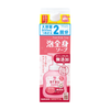 Bọt tắm arau.baby dạng hộp 800ml