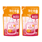  Bọt tắm dưỡng ẩm arau.baby dạng túi 400ml 