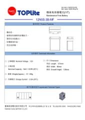 Ắc quy Toplite 12N5S-3B 12V-5AH (HÀNG NGOẠI NHẬP)