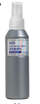  Dung Dịch Phủ Bóng Nhanh Bề Mặt Sơn 120ml SGCB SGFB033 