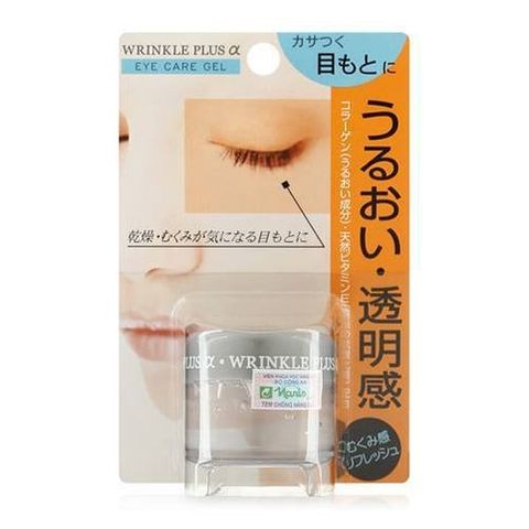 NARIS_Wrinkle Plus Alpha Eye Cera Gel 20g