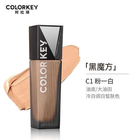 COLORKEY_Kem Nền Dạng Lỏng Lâu Trôi C1 Tông Sáng Hồng 30g