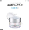 GOODAL_Kem Ốc Sên Dưỡng Trắng Premium Snail Tone Up Cream 30Ml