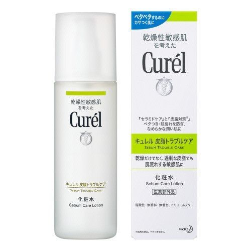 CUREL_Lotion Dưỡng Dành Cho Da Dầu 150ml