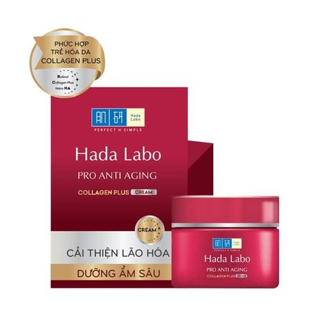 HADA LABO_Kem Dưỡng Cải Thiện Lão Hóa 50g (Đỏ)