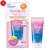 Sunplay_Kem Chống Nắng Tinh Chất Chống Nắng Tone Up Essence UV 50g (Tím)