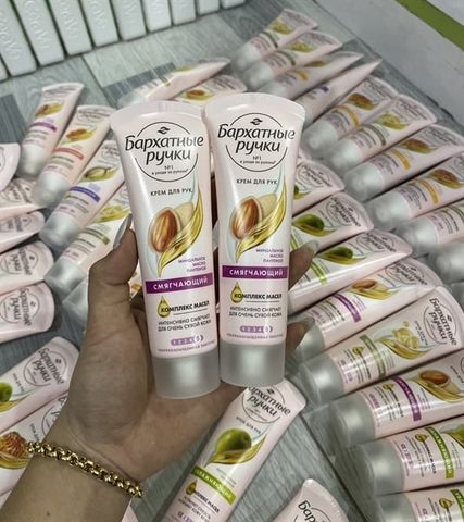 BAPXATHBLE PYUKU_Kem Dưỡng Da Tay Hạnh Nhân 80ml