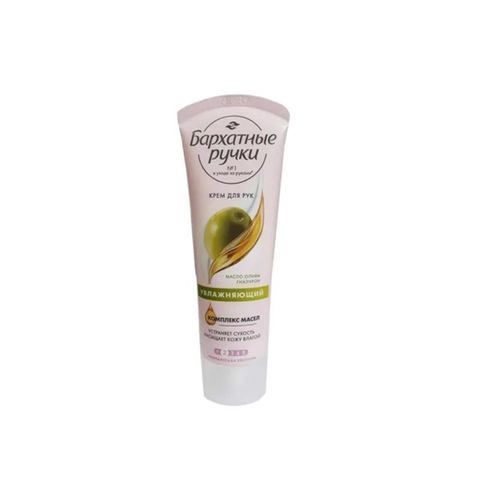 BAPXATHBLE PYUKU_Kem Dưỡng Tay Nga Chiết Xuất Dầu Olive 80ml