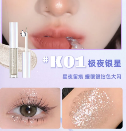 JUDYDOLL_Nhũ Mắt Dạng Lỏng Liquid Eyeshadow #K01 1.8g