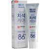 MEDIAN_Kem Đánh Răng Dental Iq White 120G(Trắng)