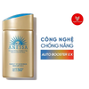 ANESSA_Sữa Chống Nắng Dưỡng Da Kiềm Dầu Bảo Vệ Hoàn Hảo SPF50+ (Mẫu Mới)
