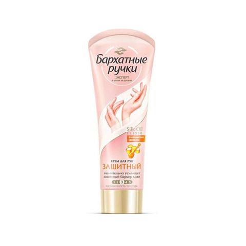 BAPXATHBLE PYUKU_Kem Dưỡng Da Tay Honey Silky Hand 80ml