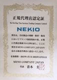  Bộ Chăn Ga Cotton USA Nekio Xanh Bạc Hà 