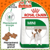 Hạt cho chó trưởng thành Royal Canin Mini Adult 800g, 2kg
