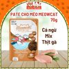 Pate Meowcat cho Mèo bổ sung dinh dưỡng 70g