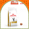 Hạt cho mèo bị sỏi thận Royal Canin Urinary S/O 400g