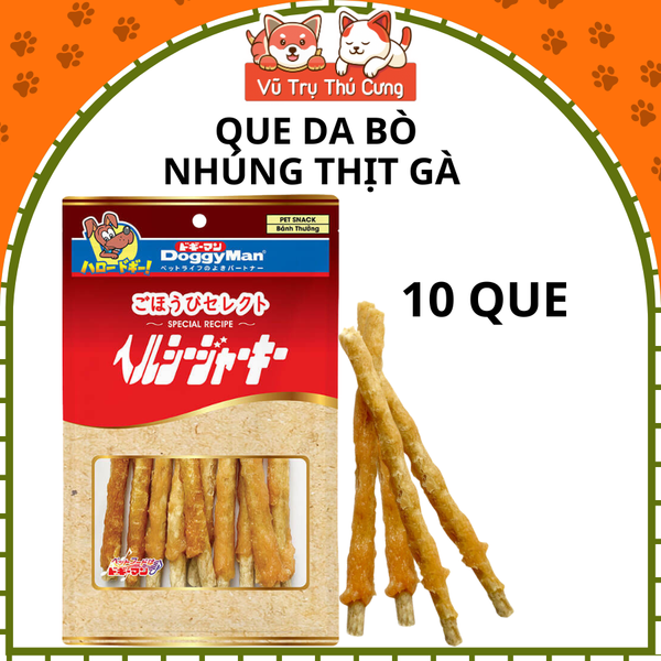 Snack Cho Chó Que Da Bò Nhúng Thịt Gà DoggyMan (10 Que)