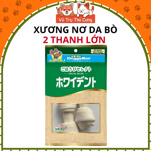 Bánh thưởng xương da bò cho chó DoggyMan (2 Cây lớn)