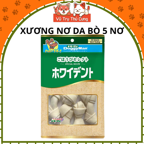 Bánh thưởng xương da bò cho chó Doggy Man sạch răng miệng (5 nơ nhỏ)