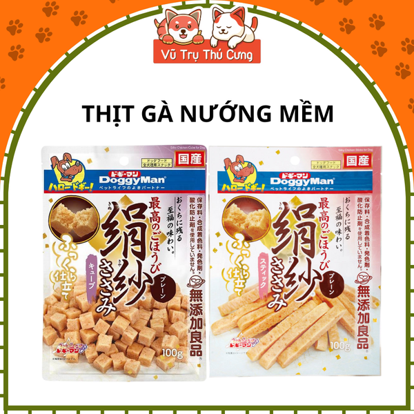 Snack Cho Chó Viên Gà Nướng Mềm Saya Doggy Man 100g