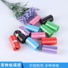 Combo 5 cuộn túi nilong đựng phân Chó mèo size nhỏ, Dọn vệ sinh cho thú cưng