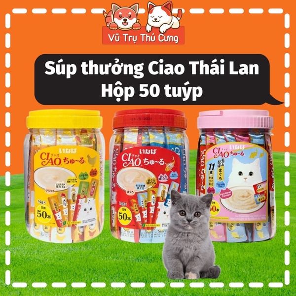 Súp thưởng Ciao Thái Lan cho Mèo, hộp 50 thanh đủ vị