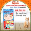 Combo 5 gói Súp thưởng Ciao Churu cho Mèo mix đủ vị